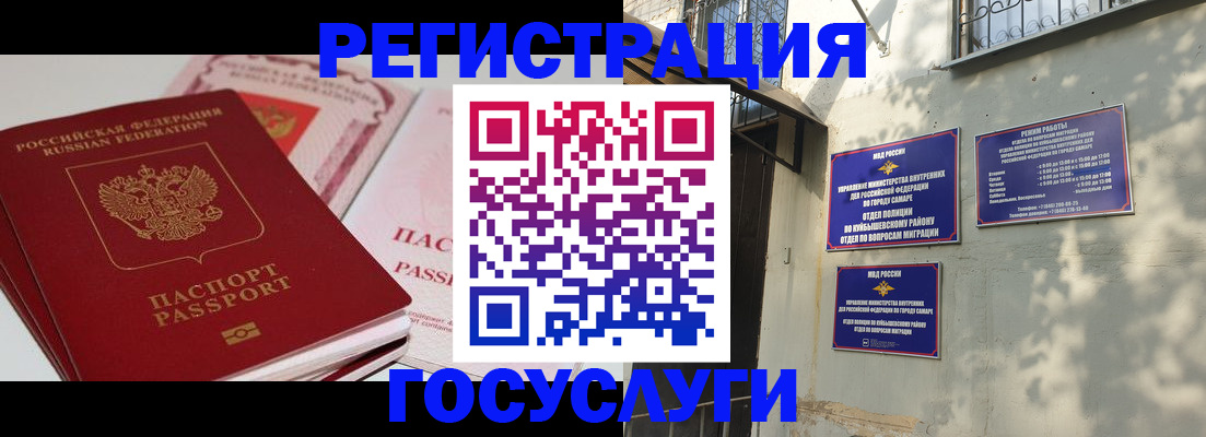 регистрация для дет. сада в Липецке